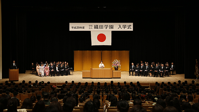 平成30年度 織田学園入学式 学校法人 織田学園 お知らせ